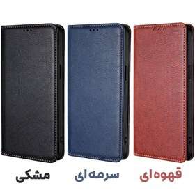 کیف کلاسوری چرمی اصلی Samsung Galaxy J7 Pro